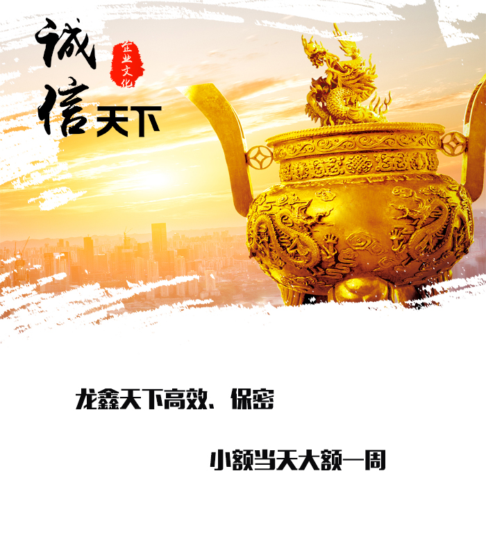 千山要债公司